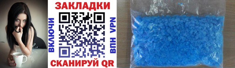 Какие есть наркотики Зеленоградск Альфа ПВП Каннабис COCAIN blacksprut онион ГАШ Мефедрон