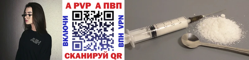 дарнет шоп  Зеленоградск  А ПВП СК КРИС 