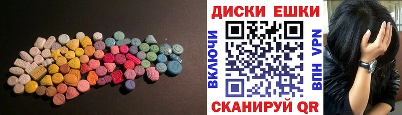 где продают   Зеленоградск  blacksprut зеркало  ЭКСТАЗИ 300 mg 