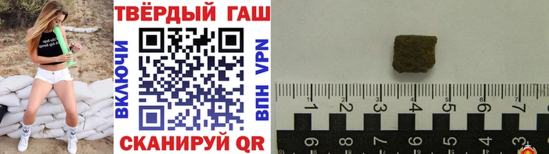 ГАШИШ Premium Зеленоградск