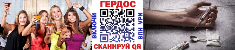 где найти наркотики  Зеленоградск  Героин Heroin 