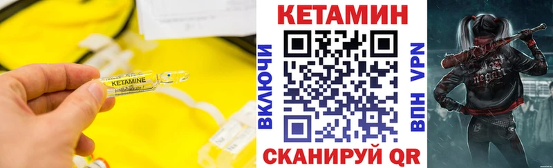 где купить наркоту  Зеленоградск  КЕТАМИН ketamine 