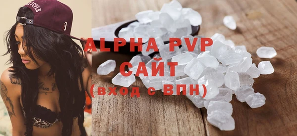 MDMA Premium VHQ Волоколамск