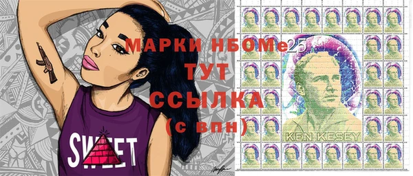 MDMA Premium VHQ Волоколамск