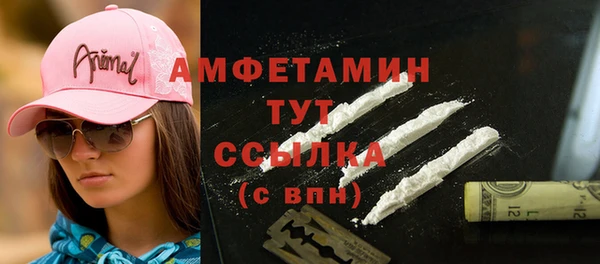 бошки Володарск