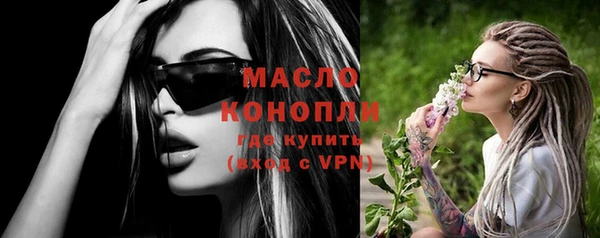 MDMA Premium VHQ Волоколамск