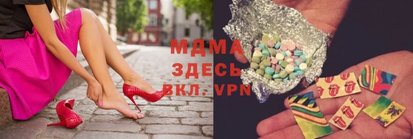 MDMA Premium VHQ Волоколамск