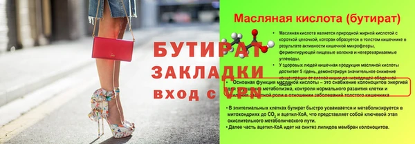 кокаин Волосово
