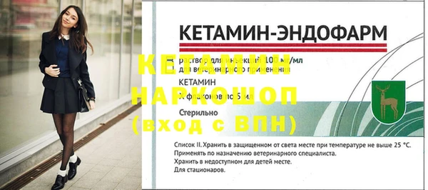кокаин Волосово
