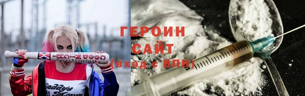 гашишное масло Хадыженск