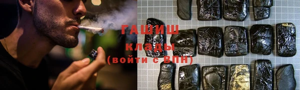 бошки Володарск