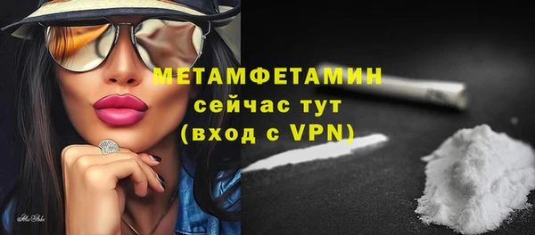 MDMA Premium VHQ Волоколамск