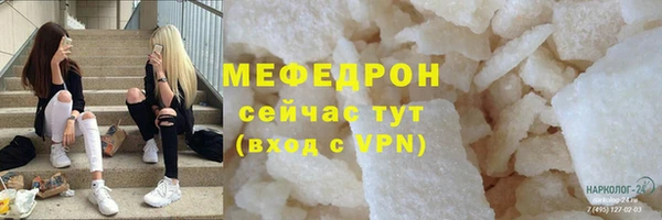 кокаин Волосово