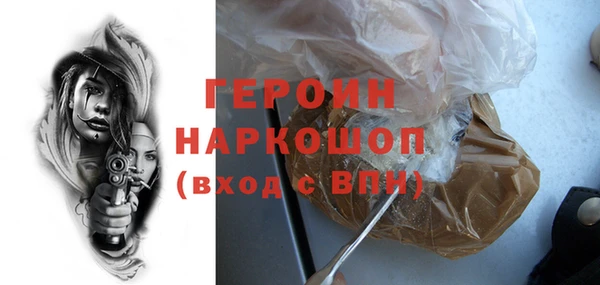 кокаин Волосово