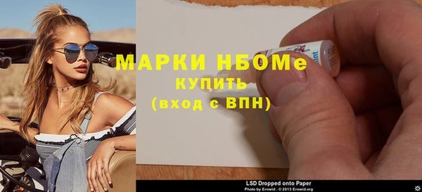 кокаин Волосово