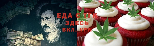 MDMA Premium VHQ Волоколамск