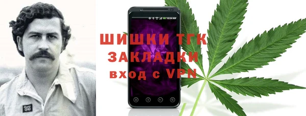 кокаин Волосово