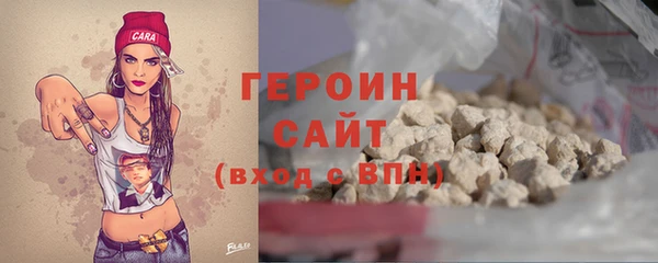 кокаин Волосово