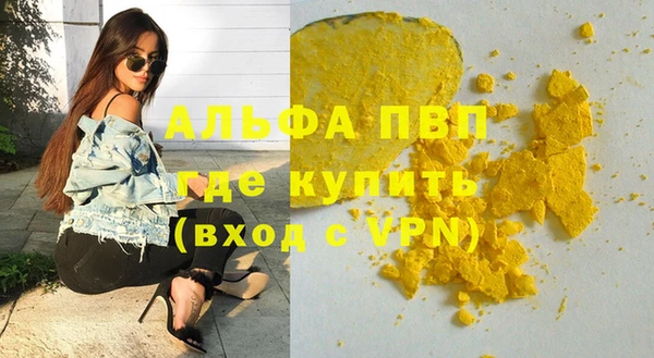mdpv Вяземский