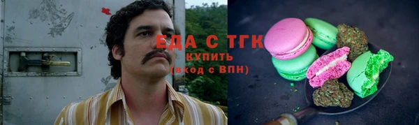 трава Вязьма