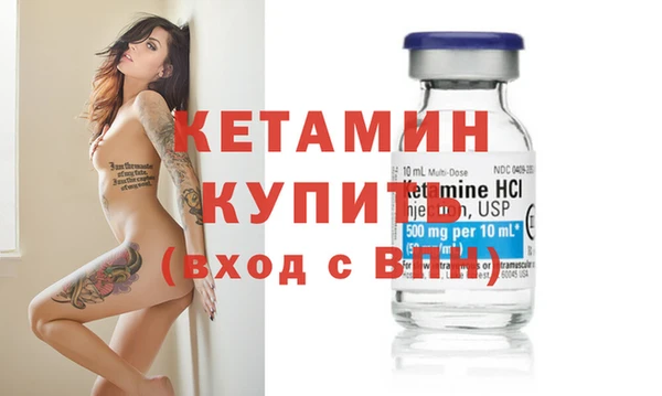 бошки Володарск