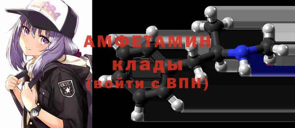 кокаин Волосово