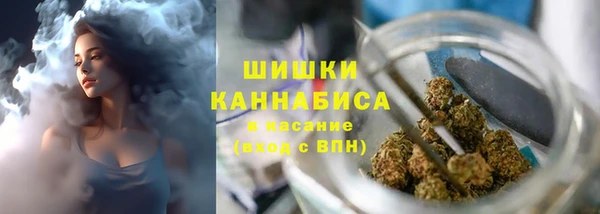 MDMA Premium VHQ Волоколамск