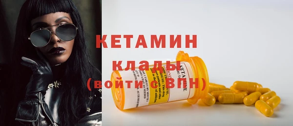 MDMA Premium VHQ Волоколамск