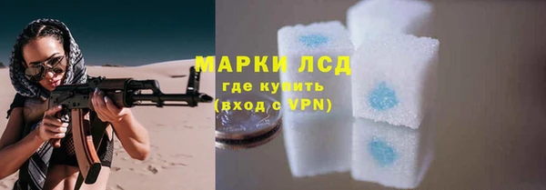 бошки Володарск