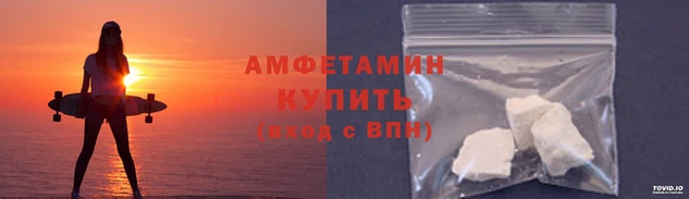 кокаин Волосово