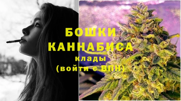 MDMA Premium VHQ Волоколамск