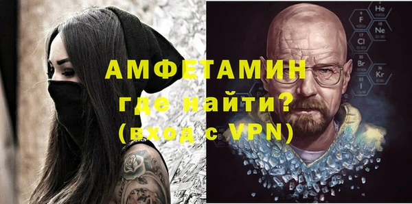 MDMA Premium VHQ Волоколамск