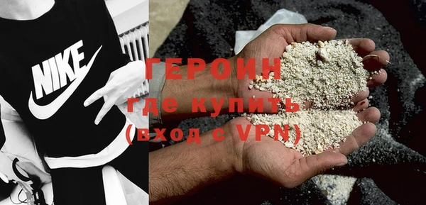 трава Вязьма