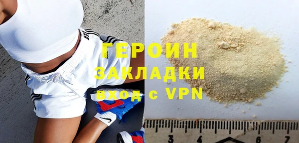 кокаин Волосово