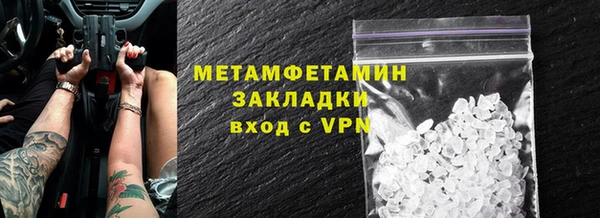 бошки Володарск