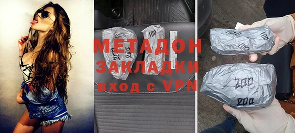 mdpv Вяземский
