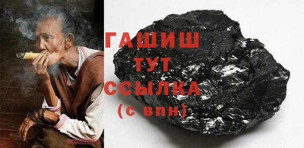 трава Вязьма