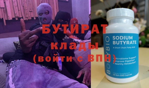 кокаин Волосово