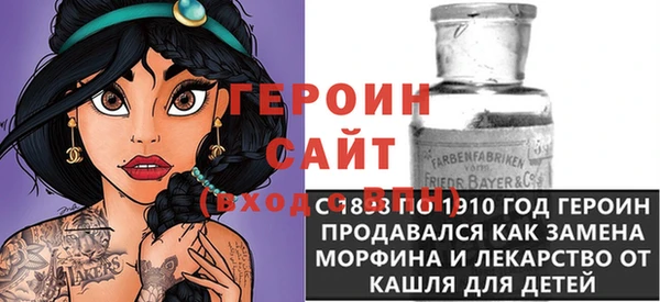 кокаин Волосово
