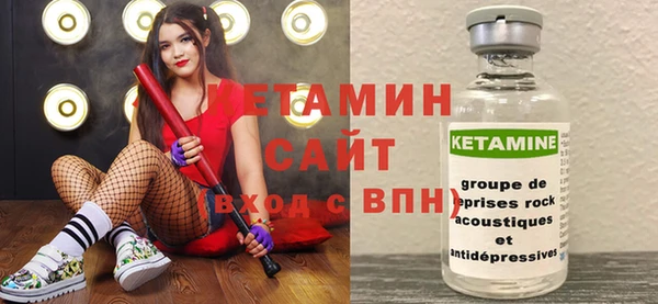 MDMA Premium VHQ Волоколамск