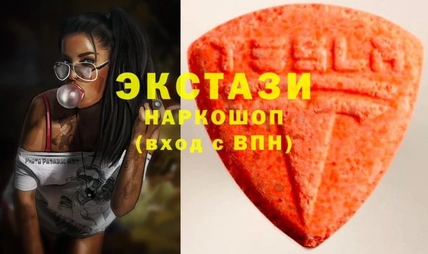 кокаин Волосово