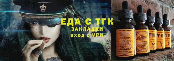 бошки Володарск