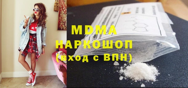 кокаин Волосово