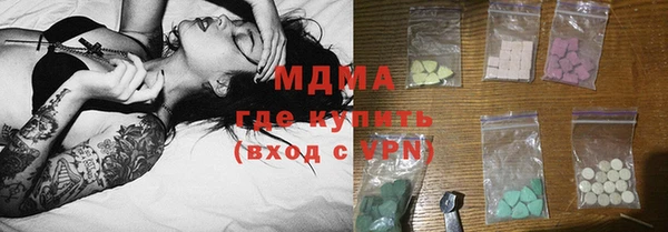 MDMA Premium VHQ Волоколамск