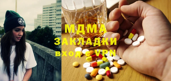 бошки Володарск