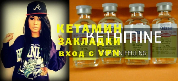 бошки Володарск