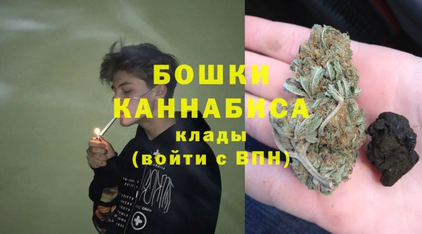 бошки Володарск