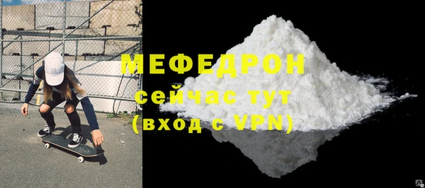 MDMA Premium VHQ Волоколамск