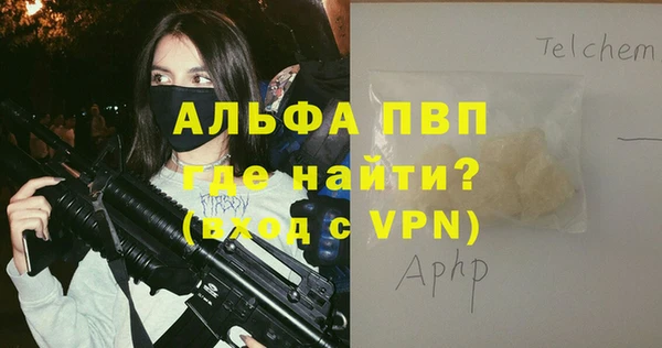 бошки Володарск
