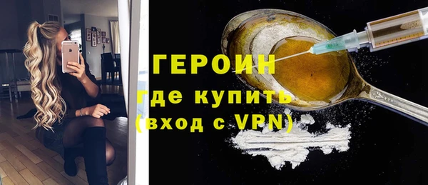 MDMA Premium VHQ Волоколамск